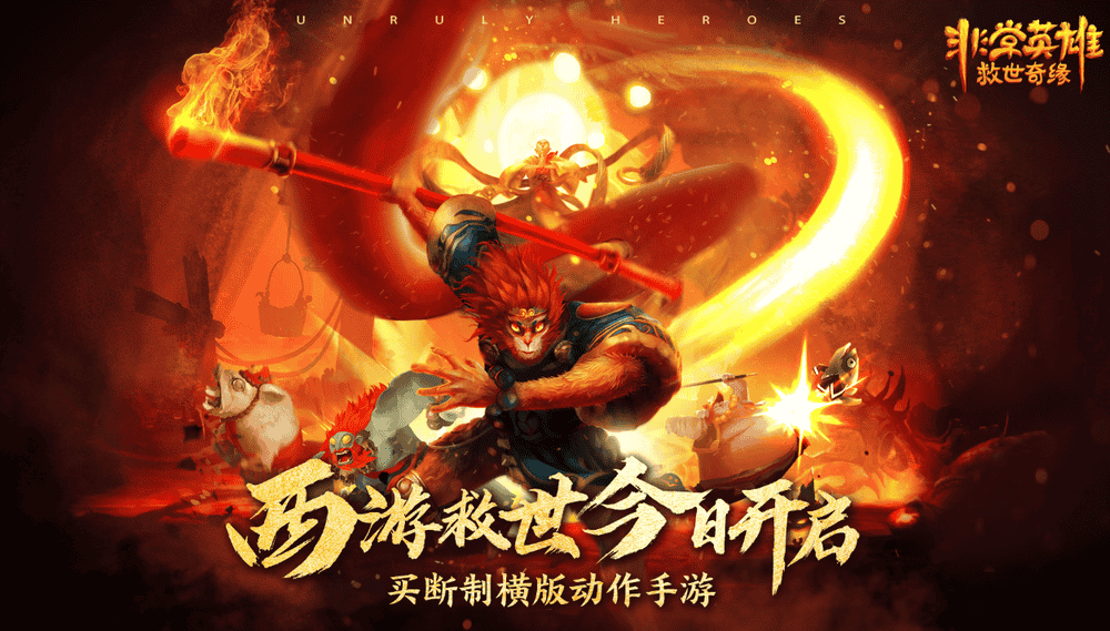 安卓大型单机手游下载_大型手机单机游戏 安卓_安卓大型单机游戏app