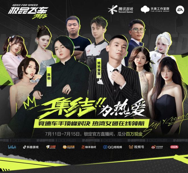 主播玩手机游戏用的什么手机_跟主播玩手机游戏怎么办_游戏主播用手机