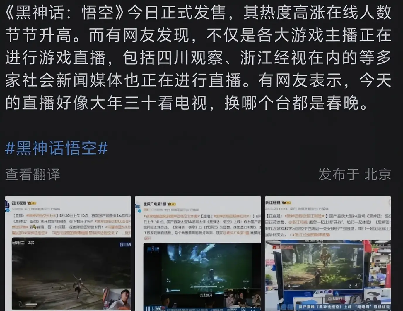 主播玩手机游戏用的什么手机_跟主播玩手机游戏怎么办_游戏主播用手机