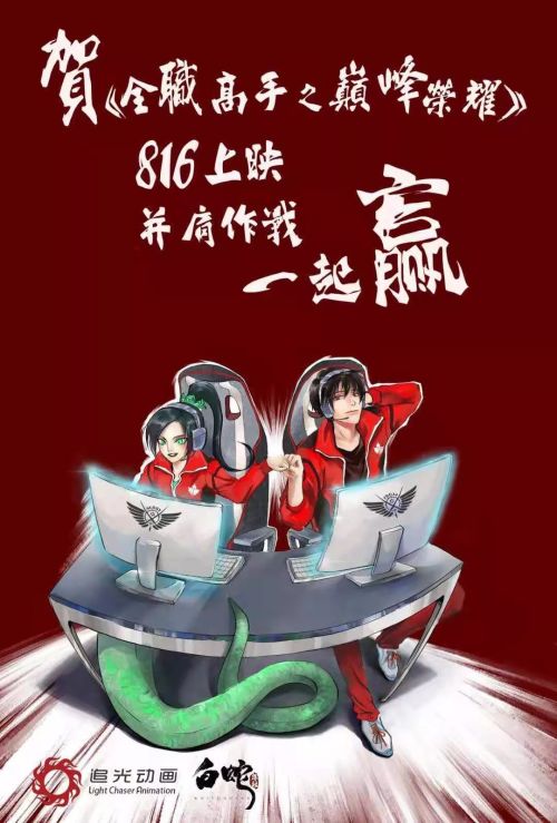 知音漫客杂志封面_知音漫客262封面_知音漫客封面图片大全集