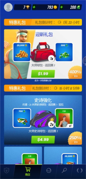 体育下载网站_爱游戏体育手机版官网下载_体育官网app下载