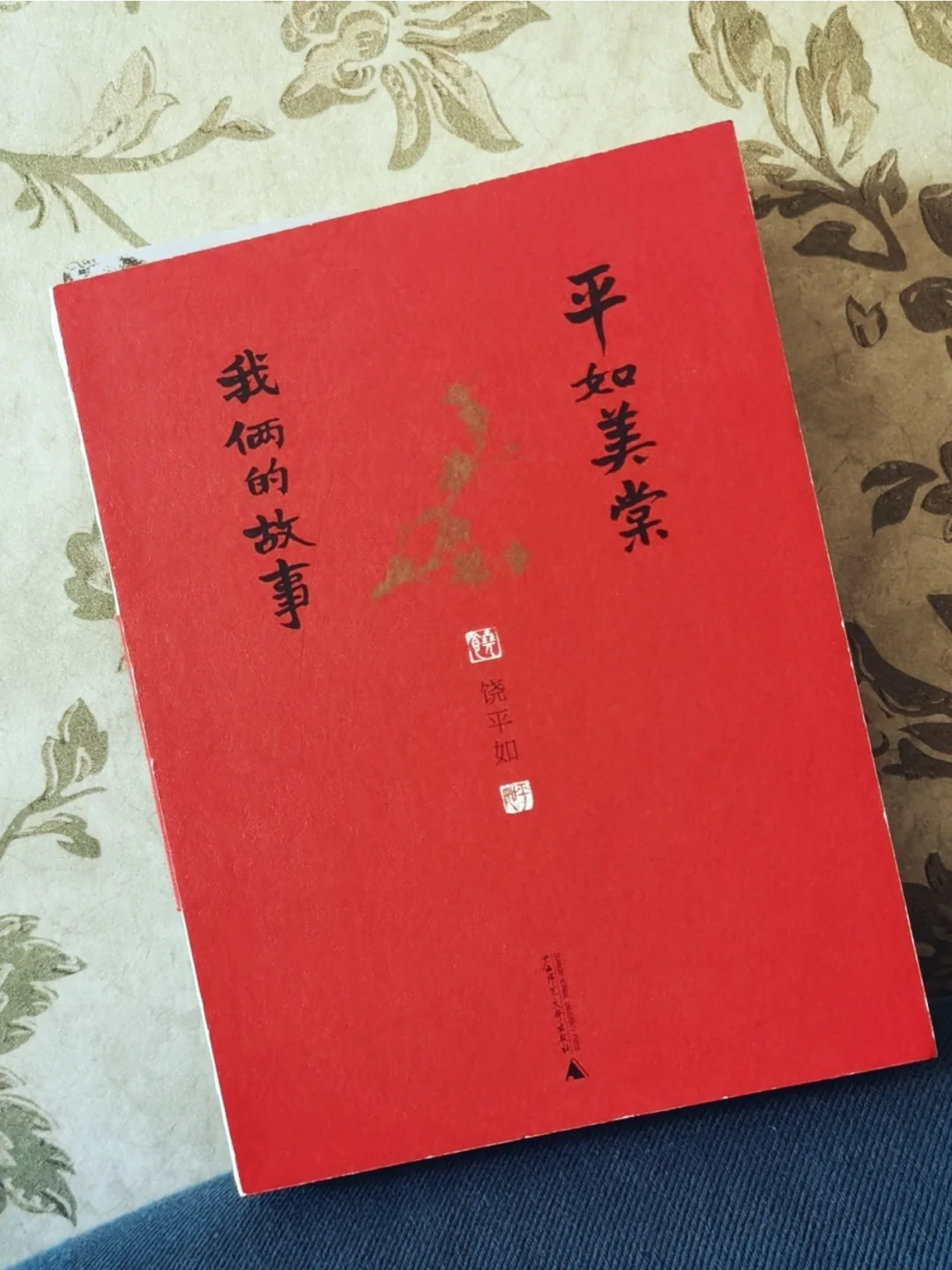 古伊奈图片_古伊奈_古伊奈萌娘百科