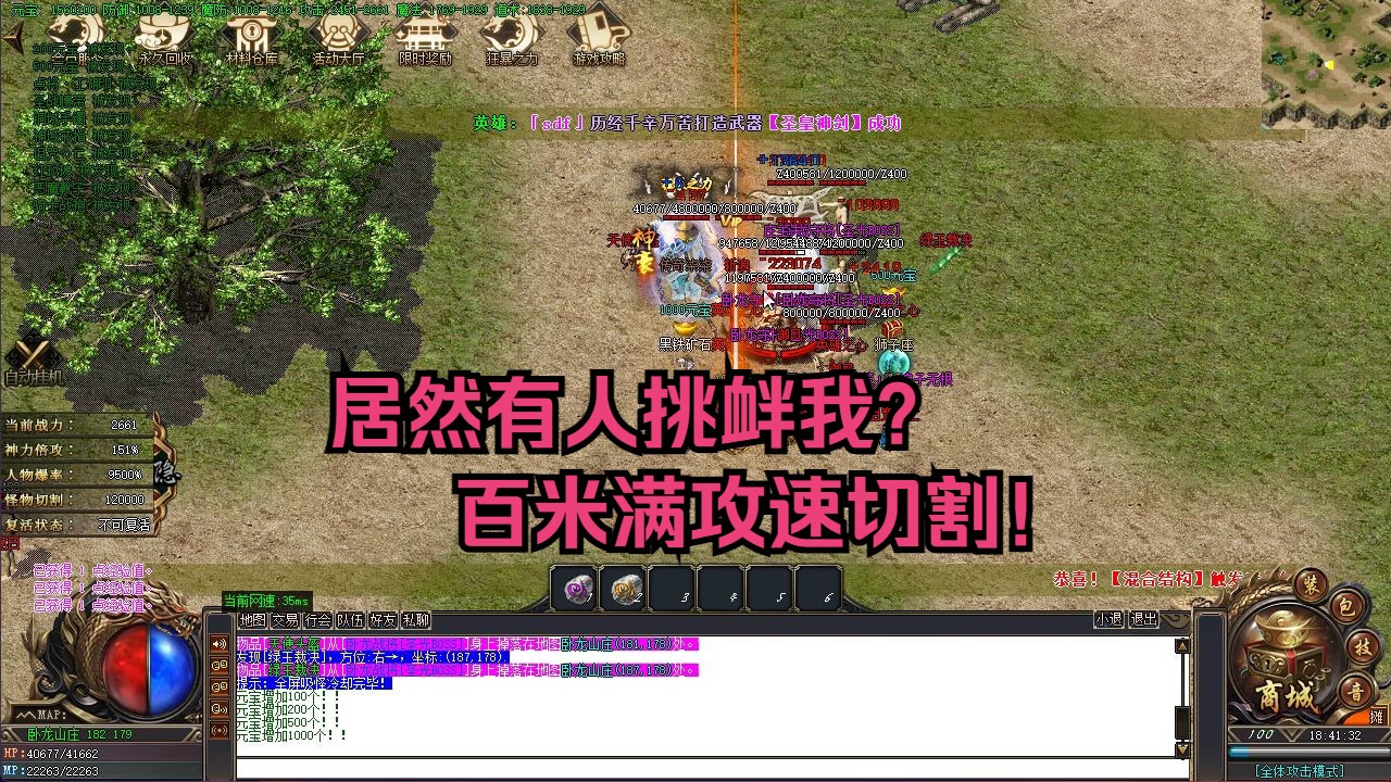 锻造兵器用什么材料_兵器锻造视频_锻造兵器手机游戏