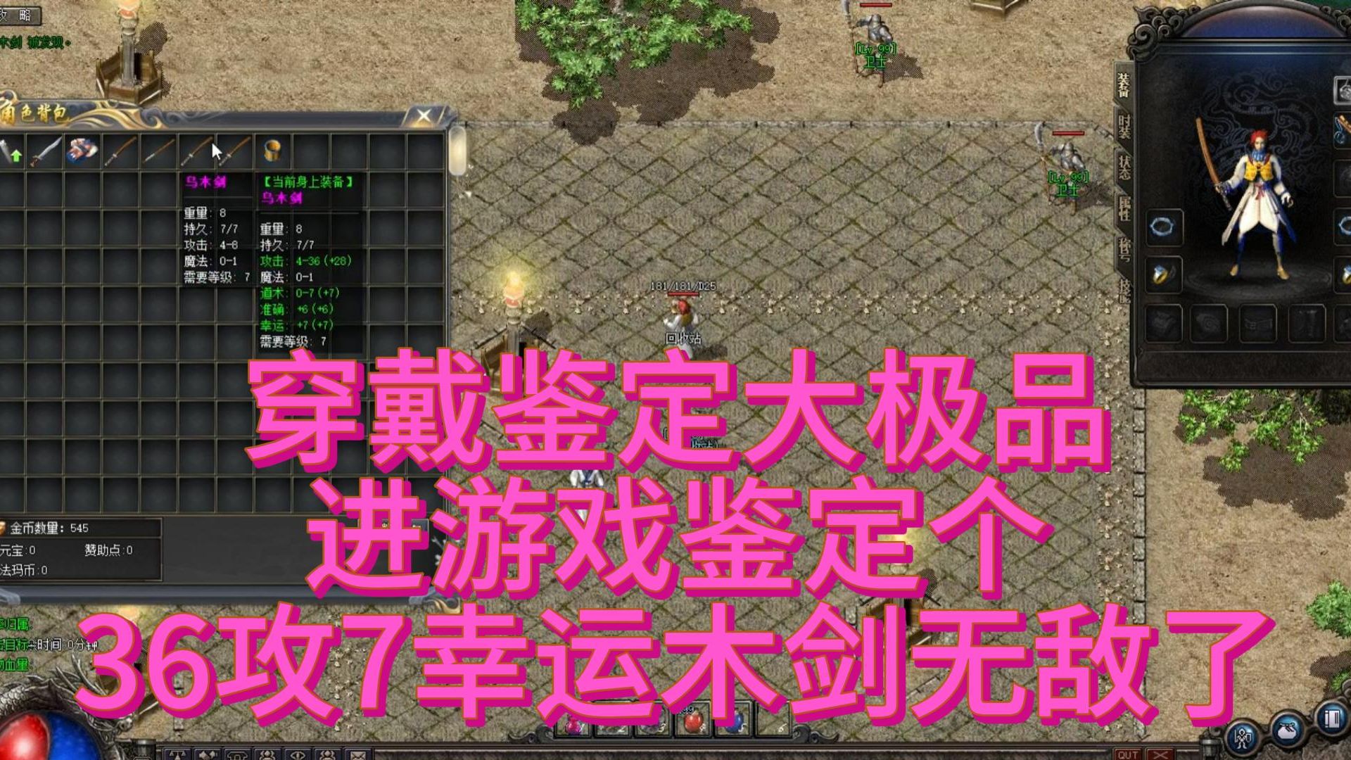 锻造兵器用什么材料_锻造兵器手机游戏_兵器锻造视频