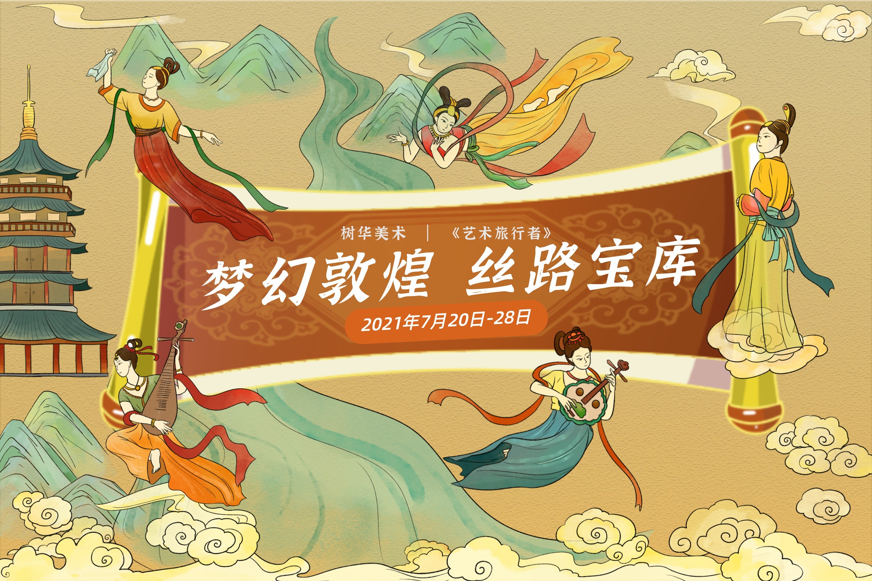 敦煌游戏手机版_敦煌游戏官网_敦煌版手机游戏大全