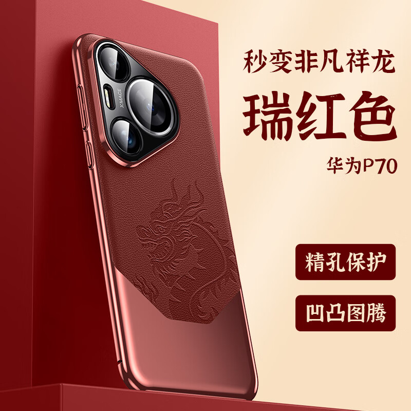 打游戏发光的手机壳怎么办_发光手机壳好用吗_发光手机壳对人体有什么影响