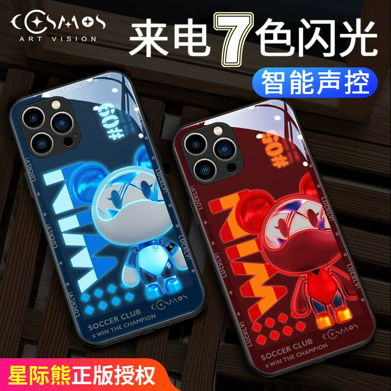 发光手机壳好用吗_打游戏发光的手机壳怎么办_发光手机壳对人体有什么影响