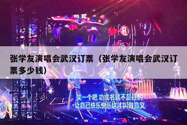 购票攻略游戏手机_火车票购票攻略_火车票购票攻略