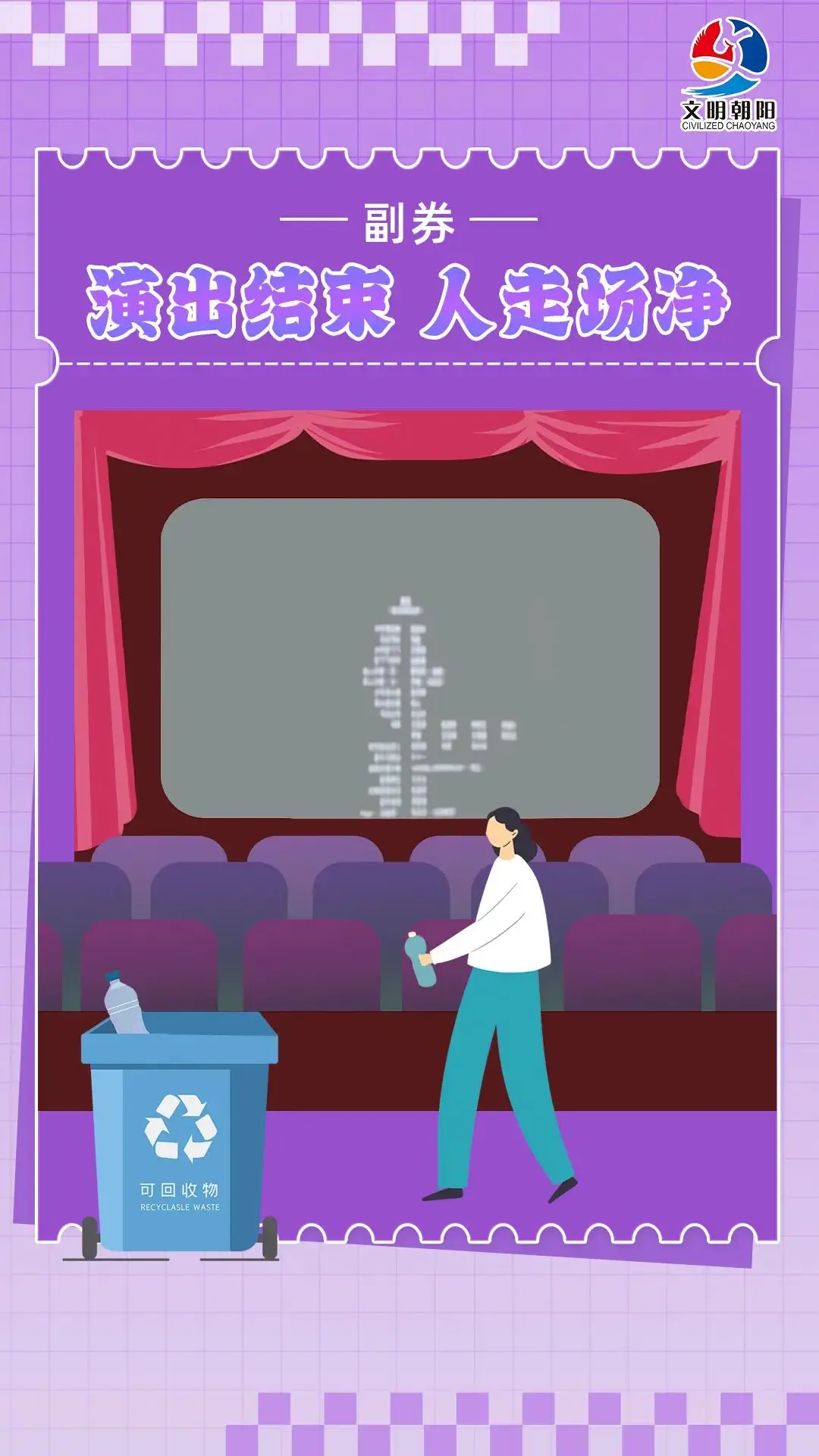 火车票购票攻略_购票攻略游戏手机_火车票购票攻略