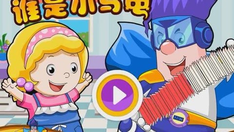 呆呆游戏视频手机版下载_呆呆cute视频列表2018_呆呆的游戏视频