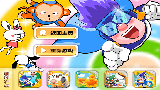 呆呆游戏视频手机版下载_呆呆cute视频列表2018_呆呆的游戏视频