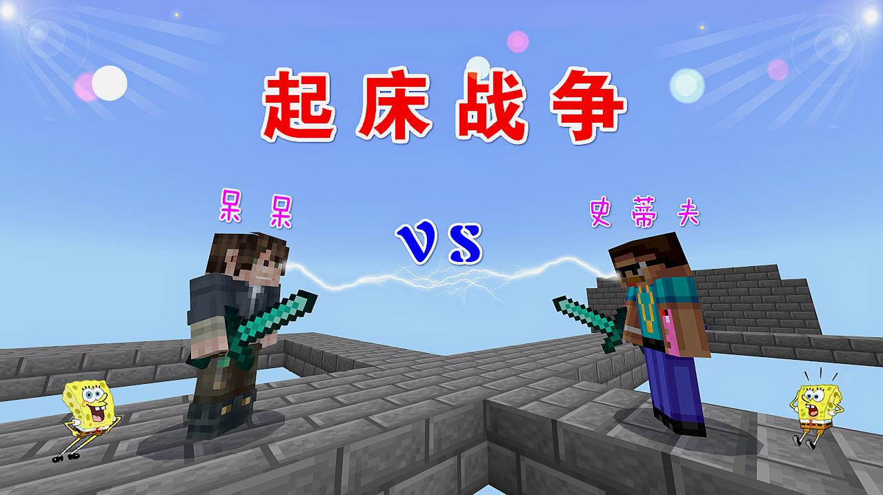 呆呆cute视频列表2018_呆呆游戏视频手机版下载_呆呆的游戏视频