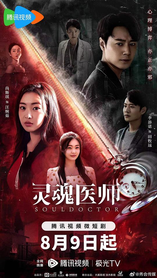 电视剧在线观看免费完整版高清_电视剧高清完整版在线观看_你安全吗电视剧免费观看完整版高清