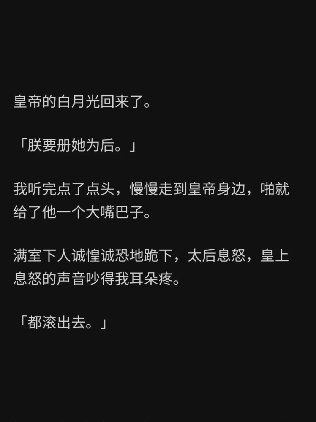 双子帝王_双子皇帝_双子皇帝怎么单刷