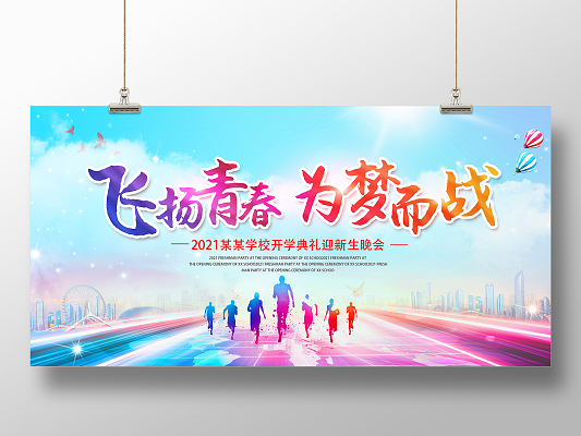 青年节是几月几号_青年节_青年节是什么日子