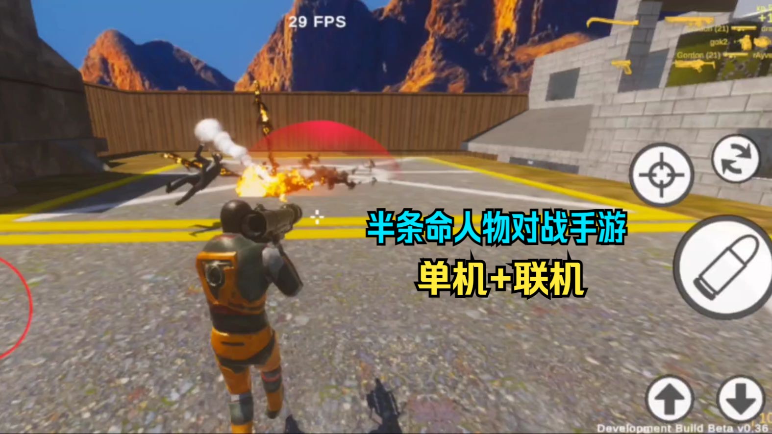 射击游戏单机版大全_射击单机游戏手机版_高清单机射击手机游戏下载