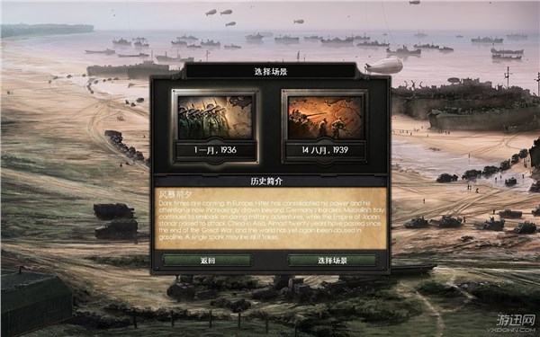 钢铁雄心4kr云南内战图解_钢铁雄心4kr_钢铁雄心4kr国民党左派