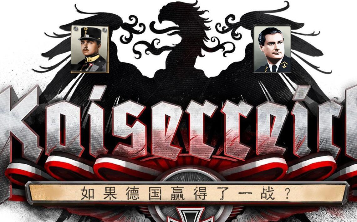 钢铁雄心4kr云南内战图解_钢铁雄心4kr国民党左派_钢铁雄心4kr