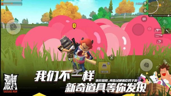 可以吃鸡的手游_吃小鸡的游戏_吃鸡手机的游戏推荐在哪里