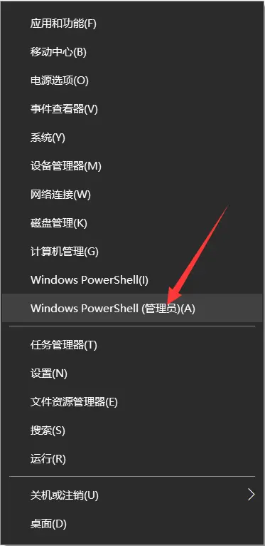安装cnpm命令_cmd命令安装_命令安装软件
