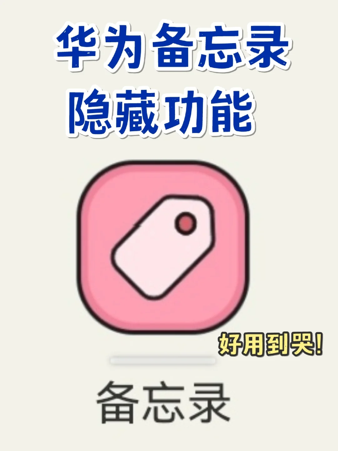 华为平板隐藏应用软件_华为平板怎么把应用隐藏起来_应用平板华为隐藏起来怎么恢复