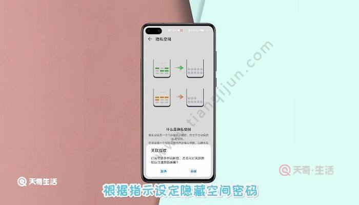 应用平板华为隐藏起来怎么恢复_华为平板隐藏应用软件_华为平板怎么把应用隐藏起来