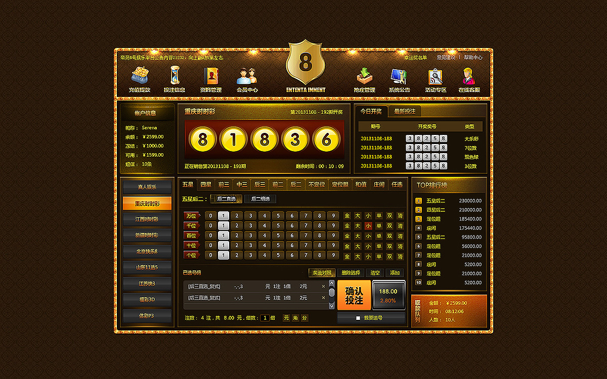 彩票游戏手机_彩票app游戏_手机游戏彩票网站