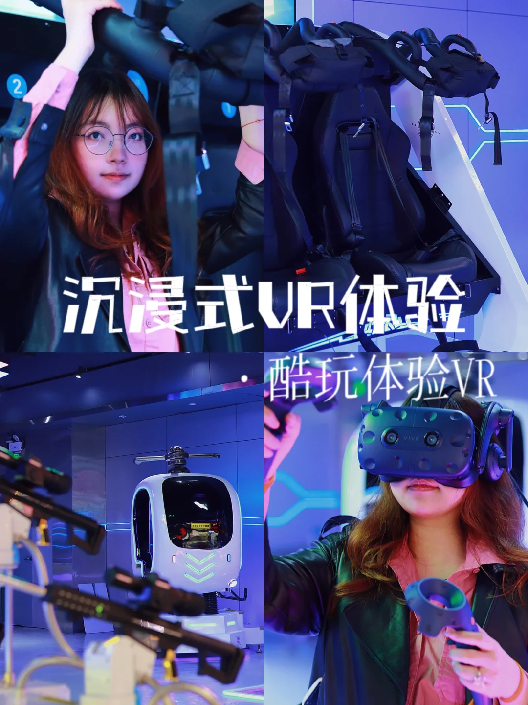 手机vr游戏软件app哪个好_vr游戏手机资源_手机vr游戏排行