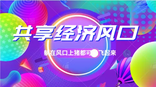 共享手机充电线挣钱吗_共享充电线怎么玩手机游戏_手机共享充电器的弊端和建议