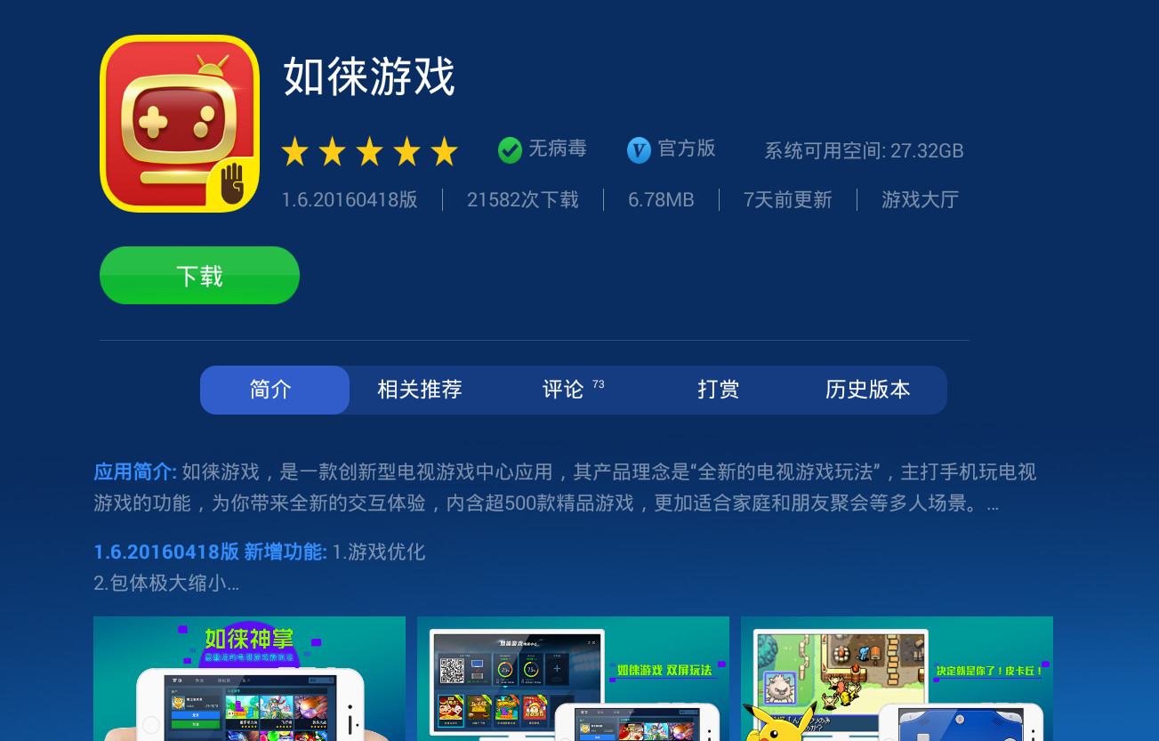 小米游戏ios_小米系统的游戏_ios系统的小米手机游戏