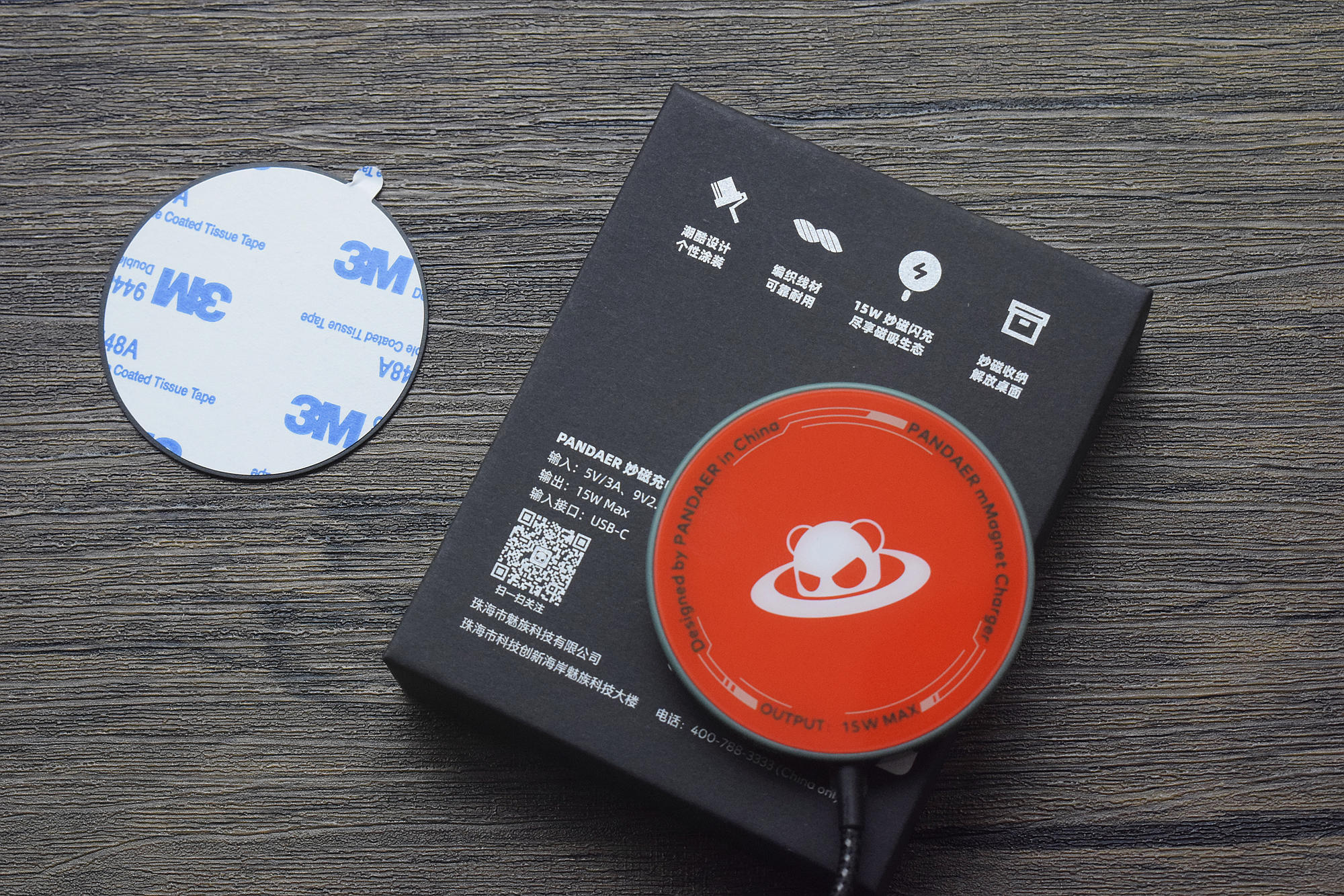 磁吸充电器的优缺点_磁吸充电工作原理_磁吸充电器用法