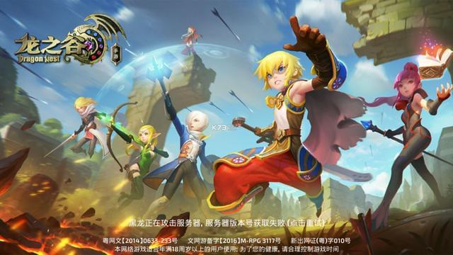 unity游戏发布到手机端_发布手机游戏需要什么_unity发布手机游戏