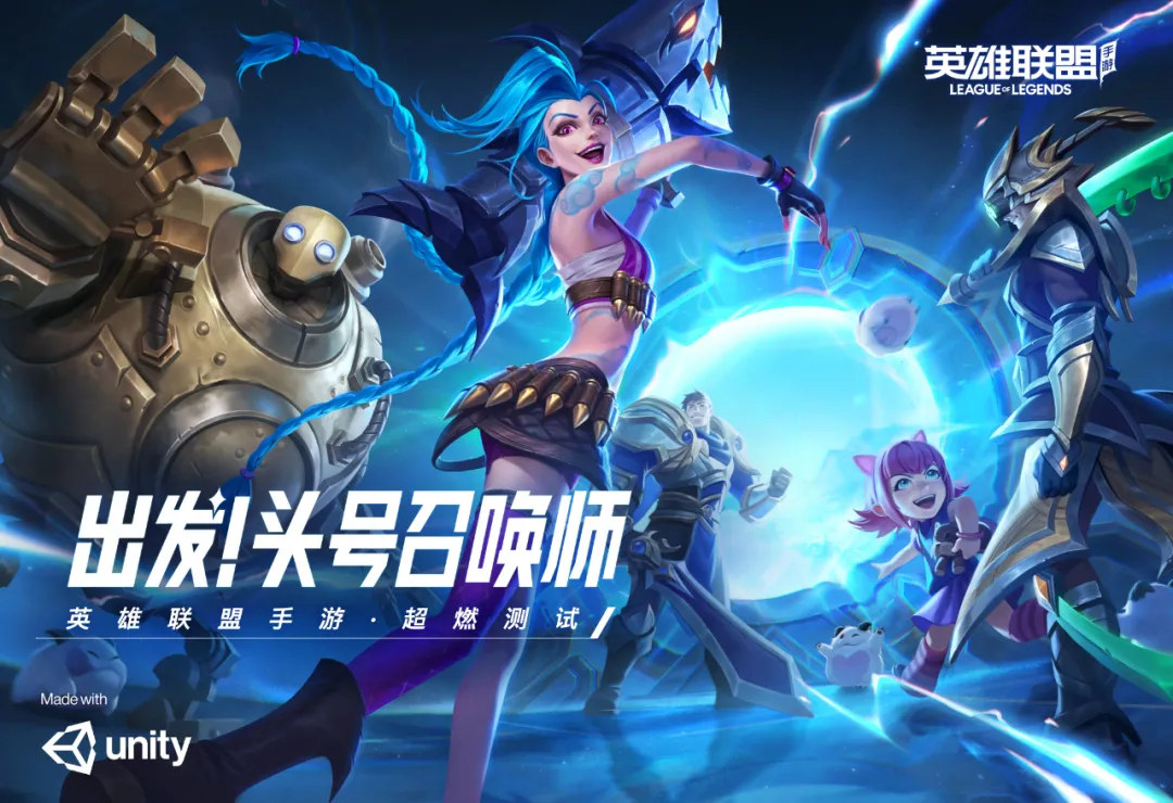 unity游戏发布到手机端_unity发布手机游戏_发布手机游戏需要什么