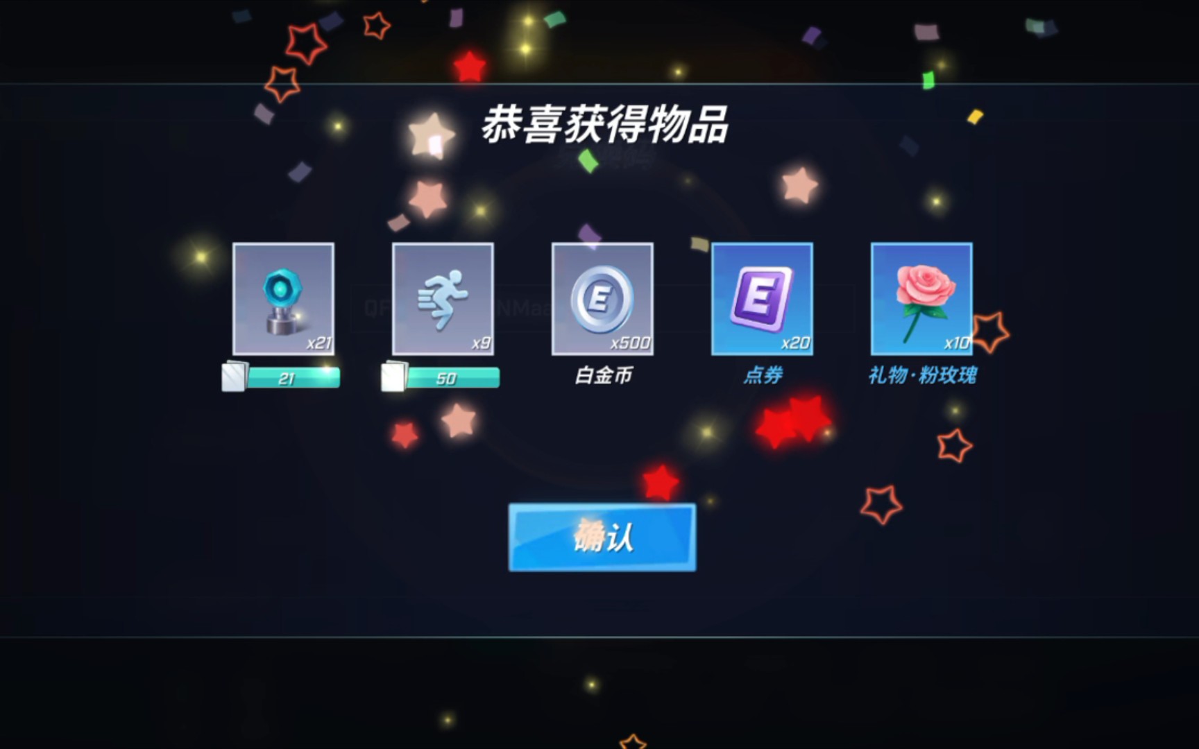 2021年钻石兑换码逃跑少年_2020年逃跑钻石兑换码_逃跑吧少年兑换码最新2022钻石兑换码