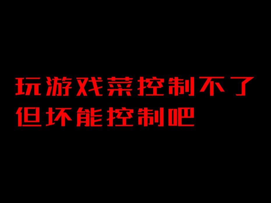 敢玩手机游戏的男生_敢玩手机游戏的人_敢玩手机游戏