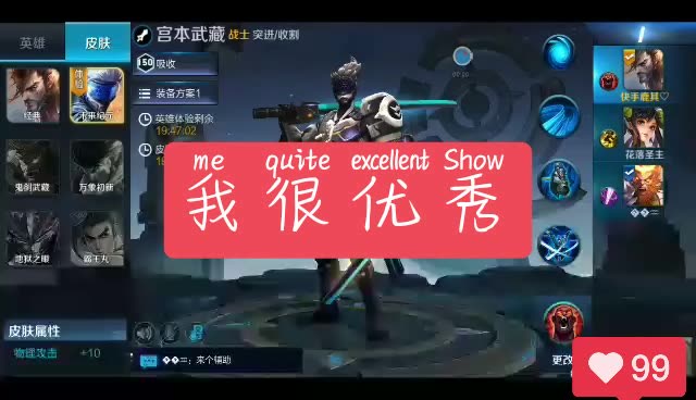 敢玩手机游戏的人_敢玩手机游戏的男生_敢玩手机游戏