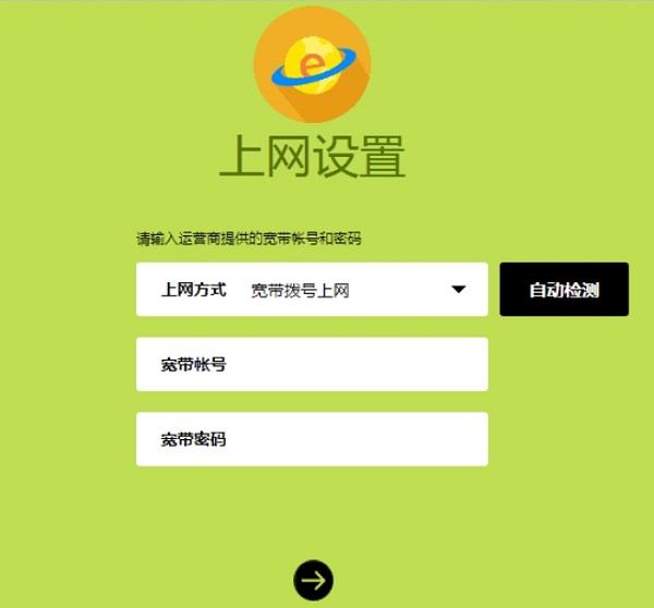 华为路由器管理密码是_华为无线路由器管理密码_华为路由器管理密码
