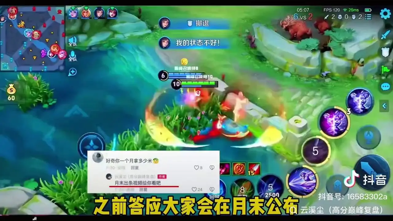 kpl游戏手机测试_测试手机游戏帧率的app_测试手机游戏帧数的软件