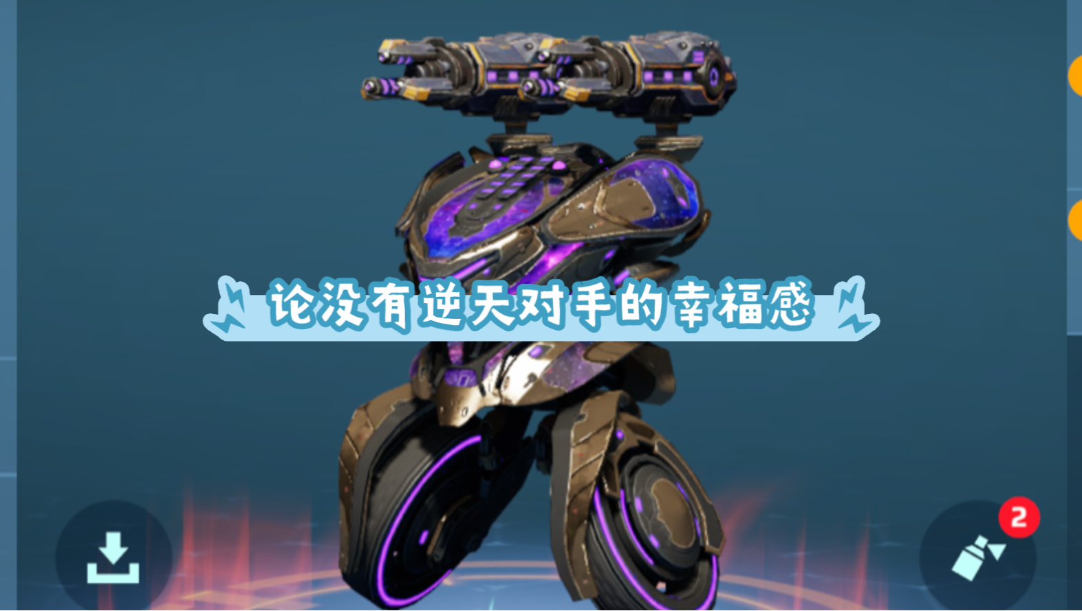 手机游戏wwe_手机游戏捕鱼_wwr手机游戏