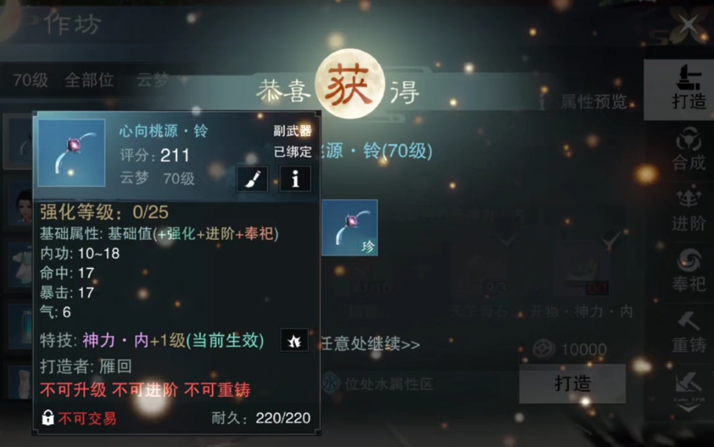 表扬幼儿的手机游戏有哪些_表扬幼儿手机游戏有趣的话_表扬幼儿游戏做的好的短语