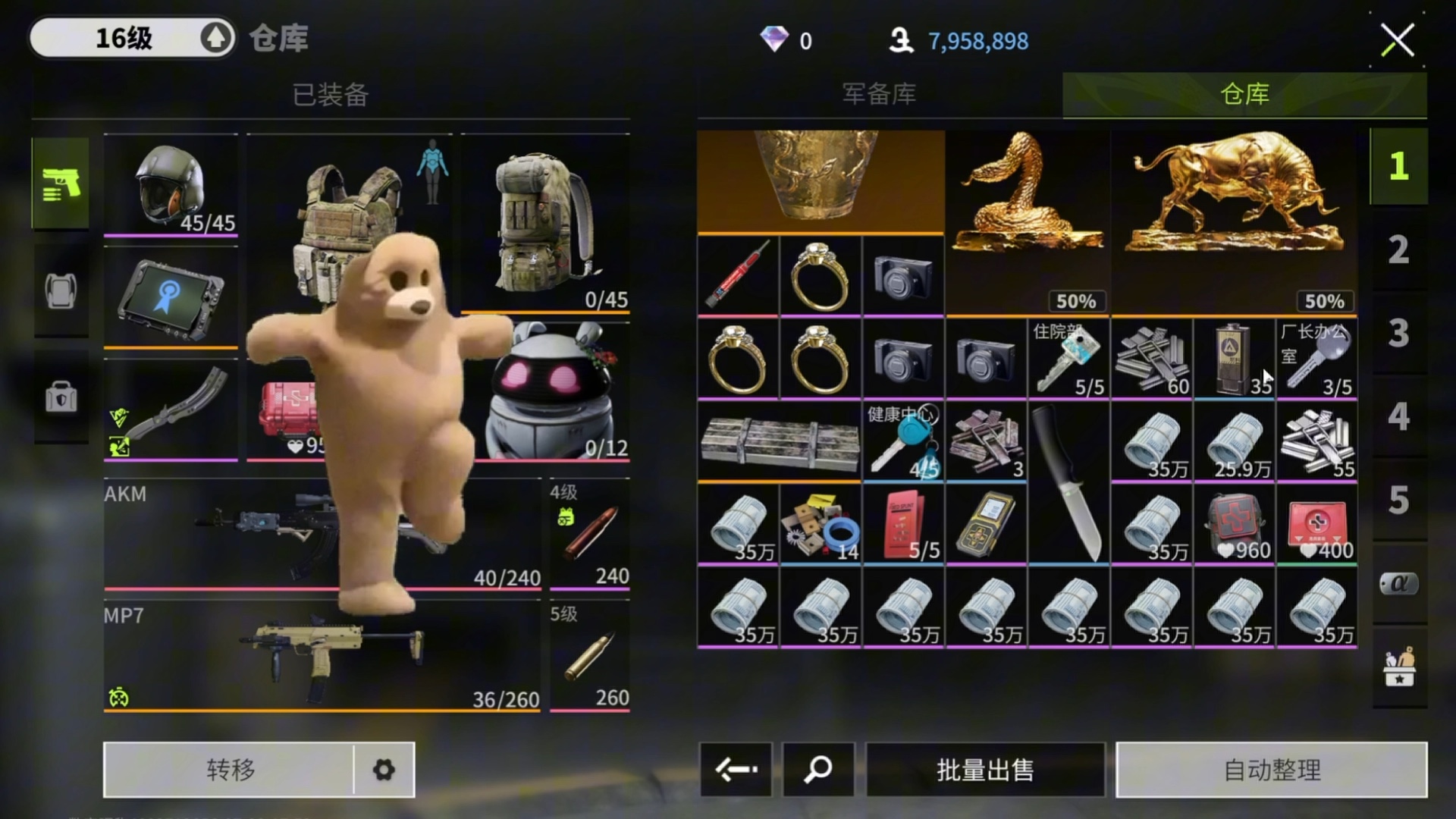 表扬幼儿手机游戏有趣的话_表扬幼儿游戏做的好的短语_表扬幼儿的手机游戏有哪些