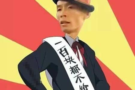 初代手机网红游戏_初代红网手机游戏叫什么_初代红网手机游戏怎么玩