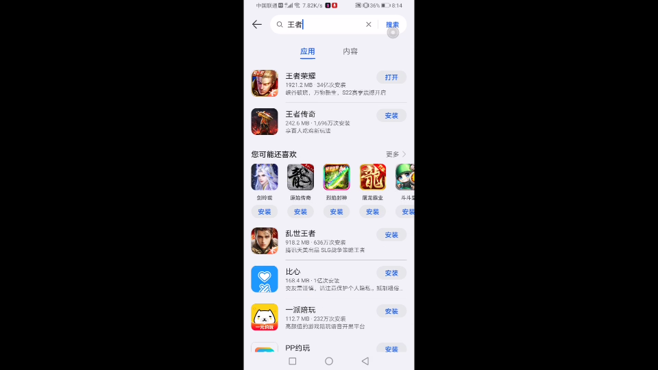 电及手机游戏_手机最新火爆电玩游戏_电摩游戏手机版