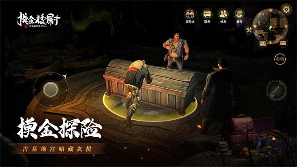 盗墓手游大全2020_盗墓游戏旧版手机游戏_盗墓游戏单机手机版