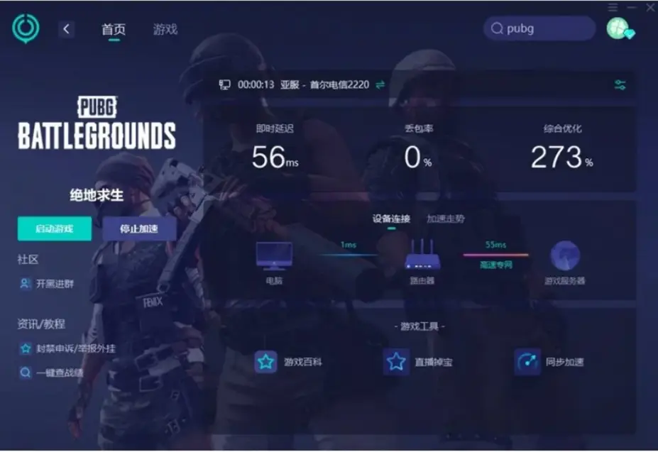lra游戏手机下载_lra游戏_快玩游戏盒手机版下载