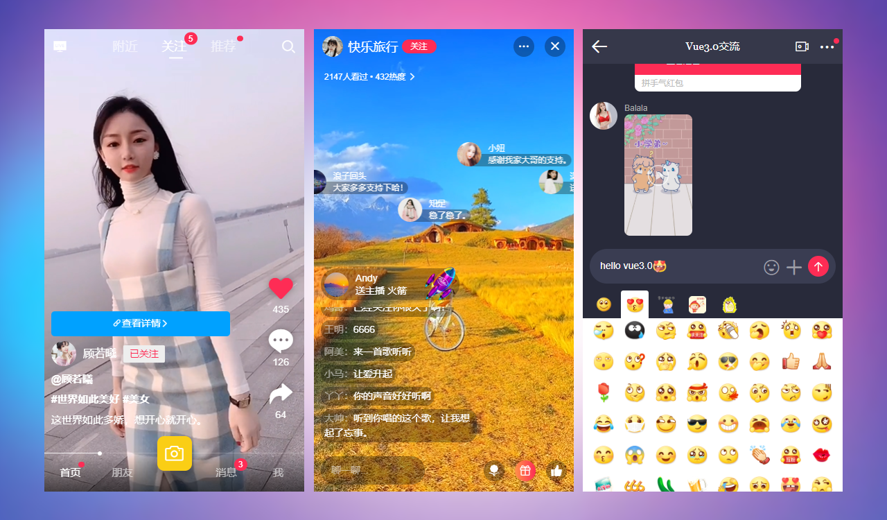 抖音直播打手机游戏_抖音游戏直播手机发烫吗_抖音直播打游戏可以赚钱吗