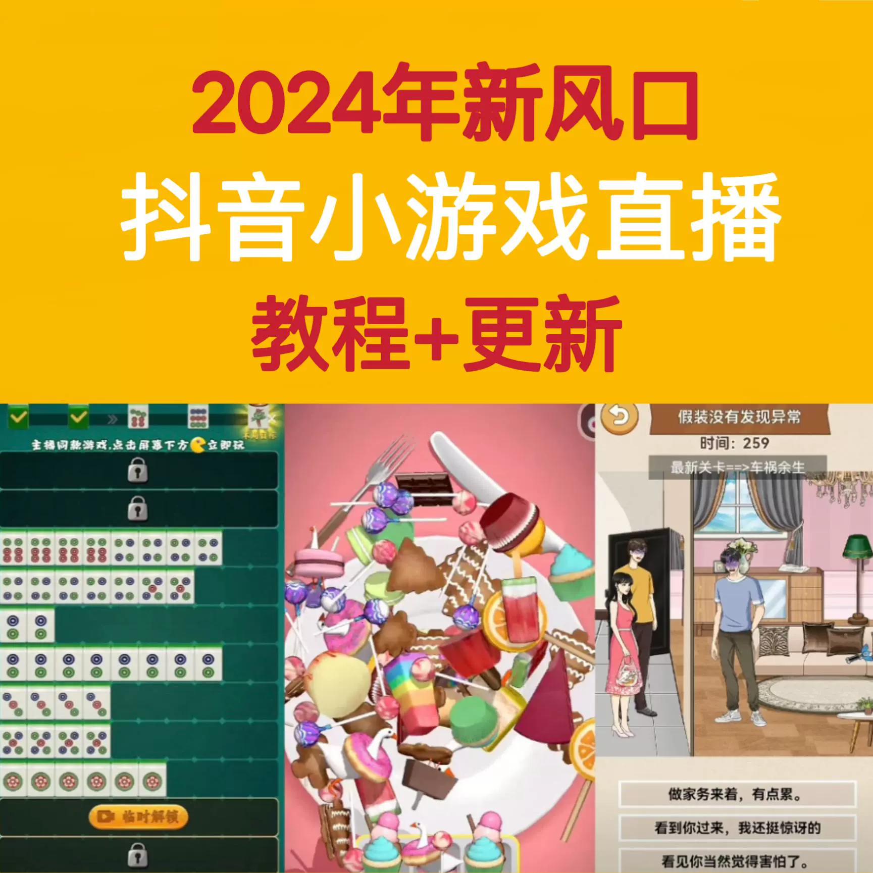 抖音直播打游戏可以赚钱吗_抖音直播打手机游戏_抖音游戏直播手机发烫吗