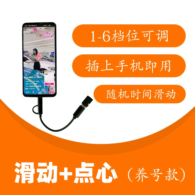 抖音直播打手机游戏_抖音游戏直播手机发烫吗_抖音直播打游戏可以赚钱吗