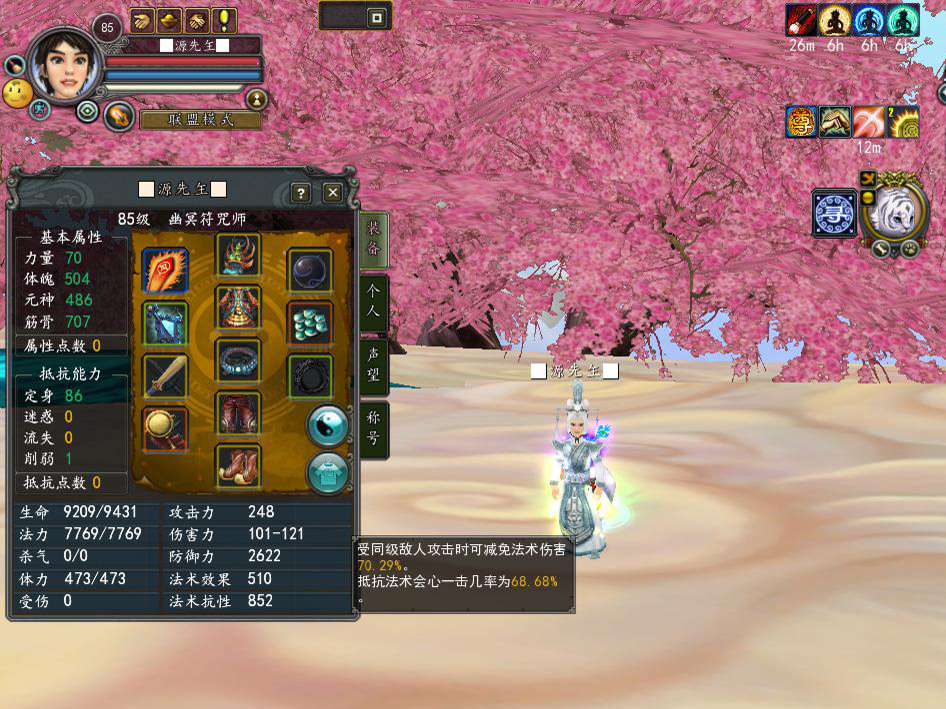 成都手机游戏作弊_作弊手游app_作弊游戏器