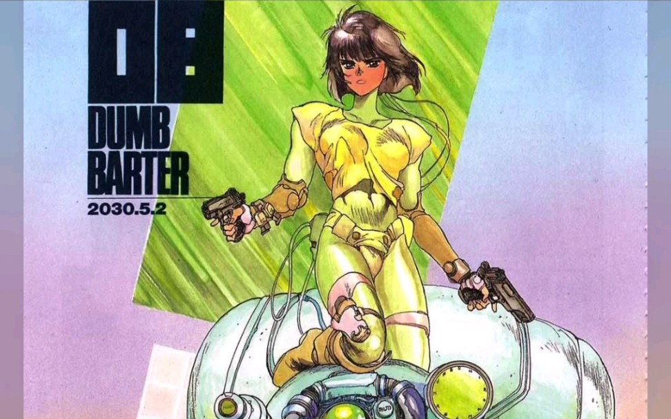 攻壳机动队画集_攻壳机动队漫画_攻壳机动队动画和漫画区别